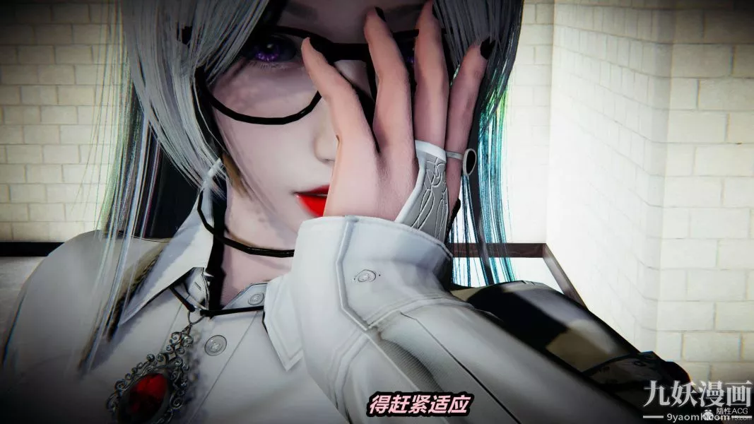 [3D]逆轉第一季[完整版]第28章【第02话】