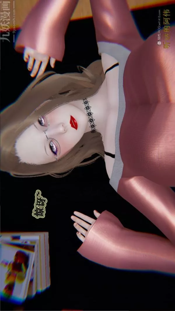 [3D]血玫瑰之我的殺手美母第05章-01話