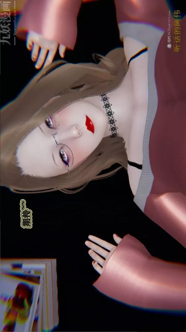 [3D]血玫瑰之我的杀手美母-第05章-01话 - 图片 19
