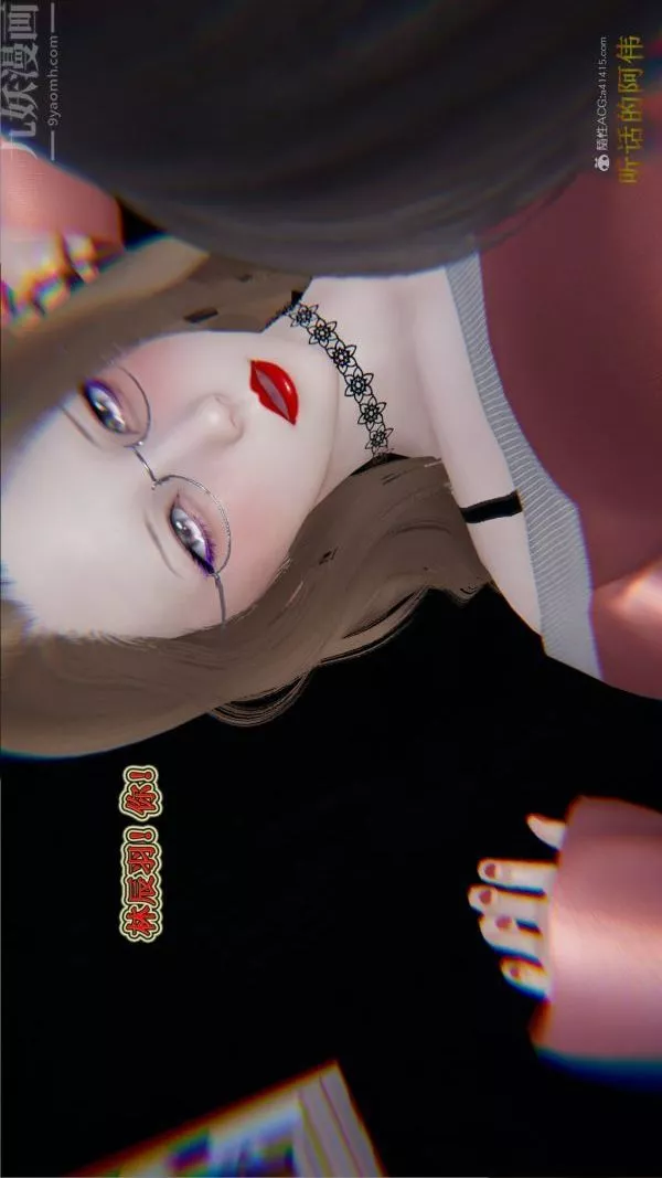[3D]血玫瑰之我的殺手美母第05章-01話
