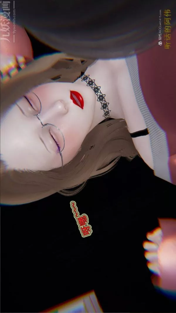[3D]血玫瑰之我的杀手美母-第05章-01话 - 图片 22