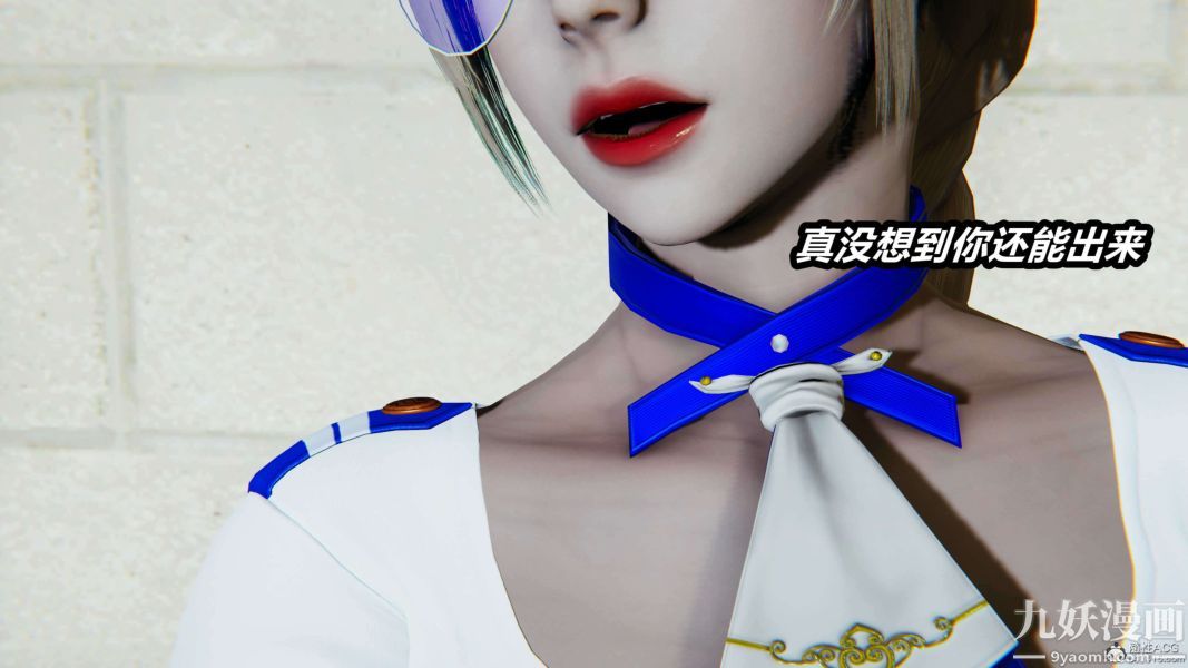 [3D]逆轉第一季[完整版]第28章【第02话】