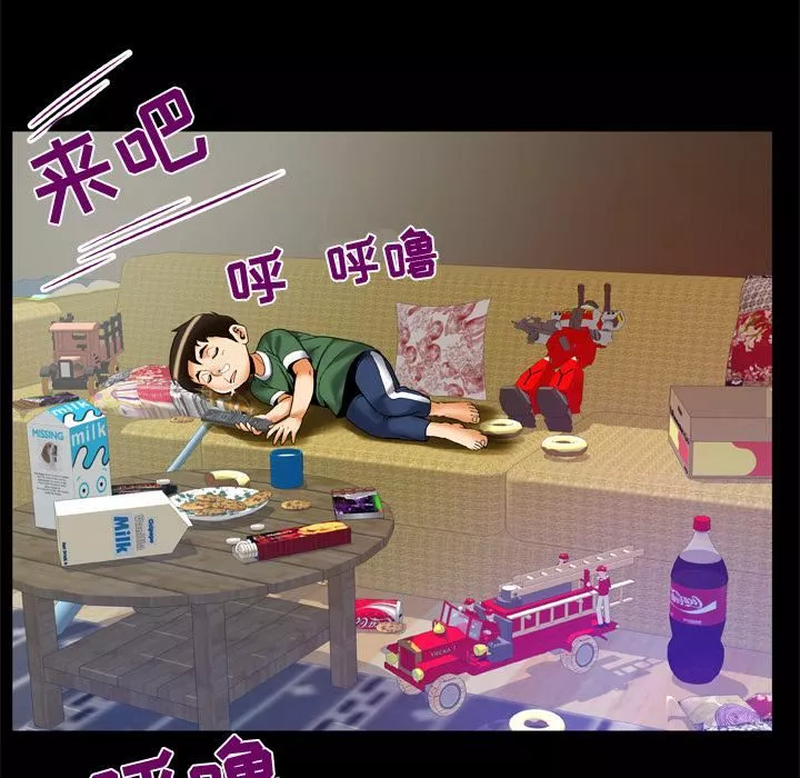妻子的情人-第62话 - 图片 51