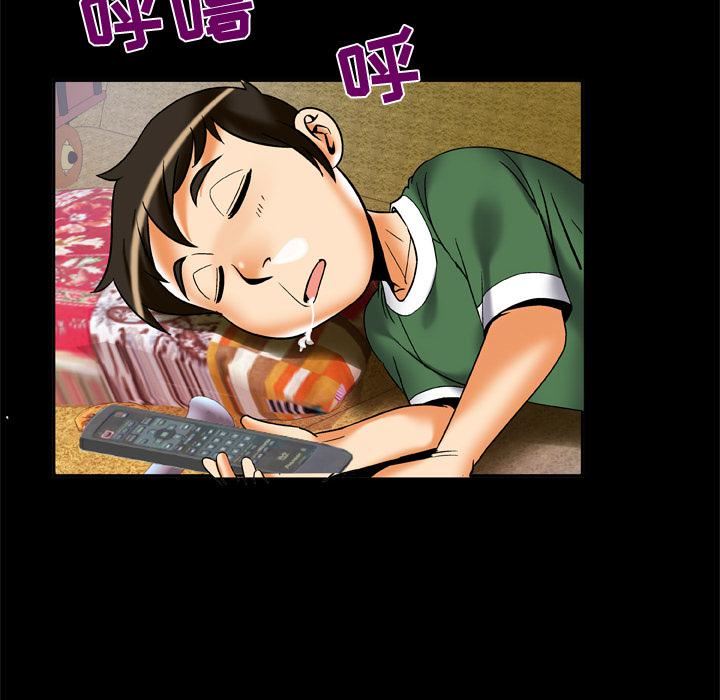 妻子的情人第62話