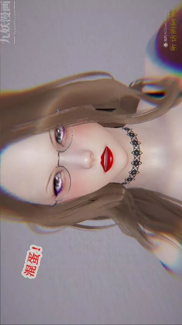 [3D]血玫瑰之我的殺手美母第05章-02話
