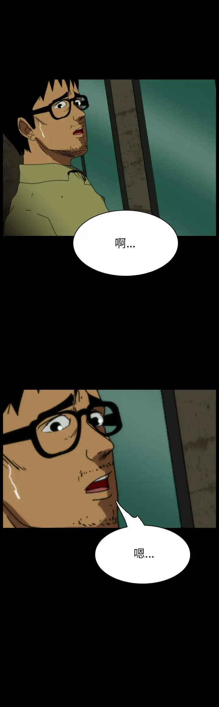 恐怖秀第79话灵与肉3