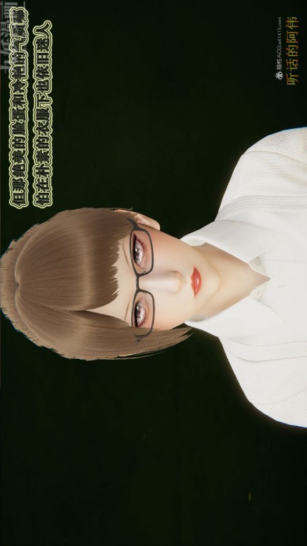 [3D]血玫瑰之我的杀手美母第05章-02话