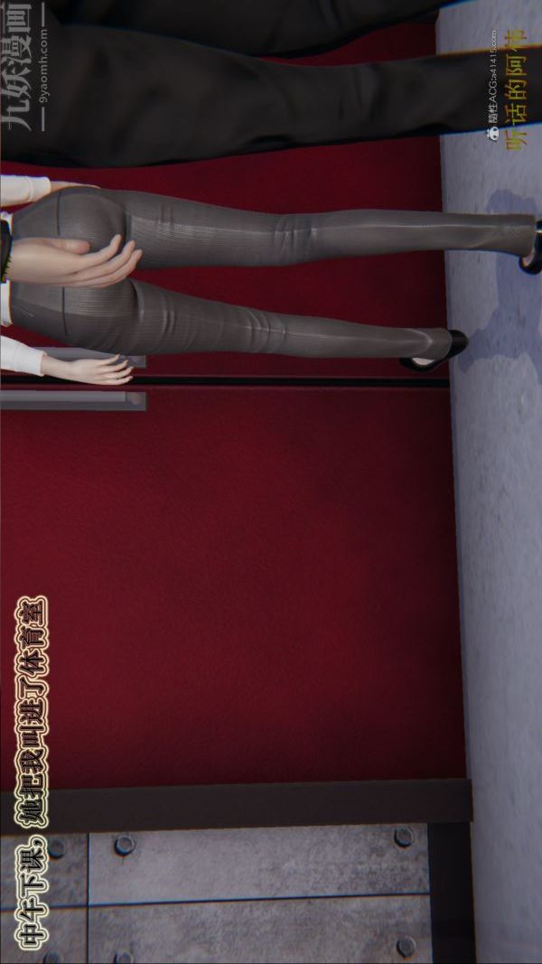 [3D]血玫瑰之我的杀手美母第05章-02话