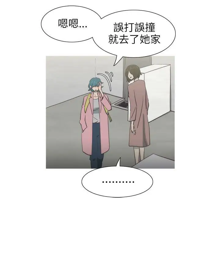 蛇精潮穴第30话