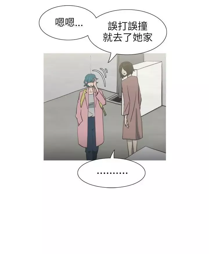 蛇精潮穴第30話