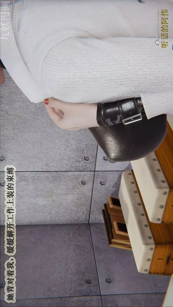 [3D]血玫瑰之我的殺手美母第05章-02話