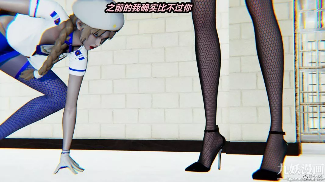 [3D]逆转第一季[完整版]-第28章【第02话】 - 图片 39