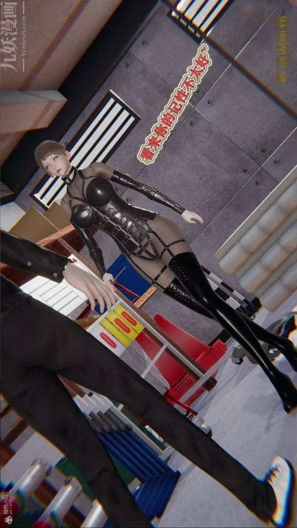 [3D]血玫瑰之我的杀手美母-第05章-02话 - 图片 18