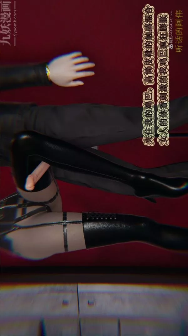[3D]血玫瑰之我的杀手美母-第05章-02话 - 图片 24