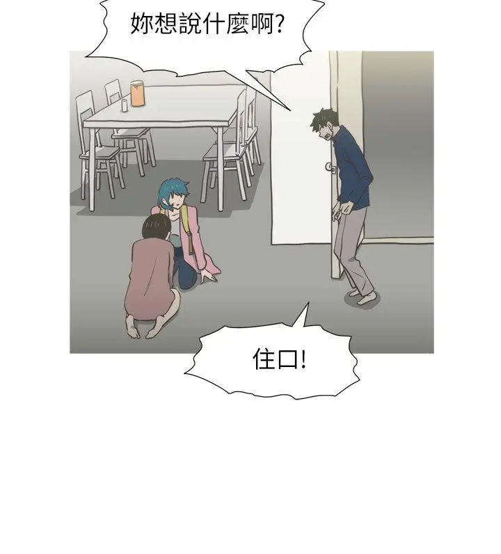 蛇精潮穴第30话