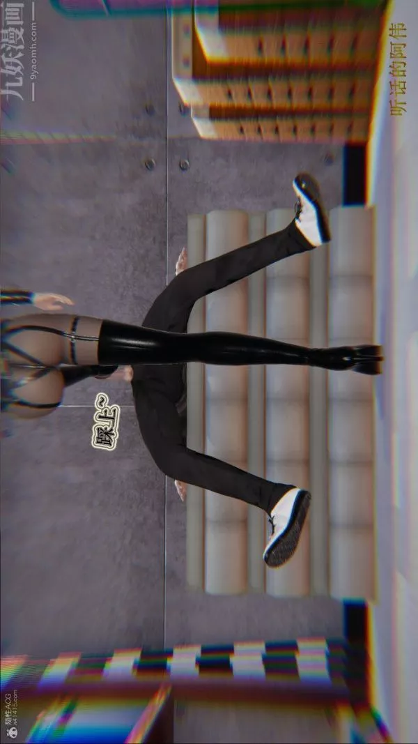 [3D]血玫瑰之我的杀手美母-第05章-02话 - 图片 27
