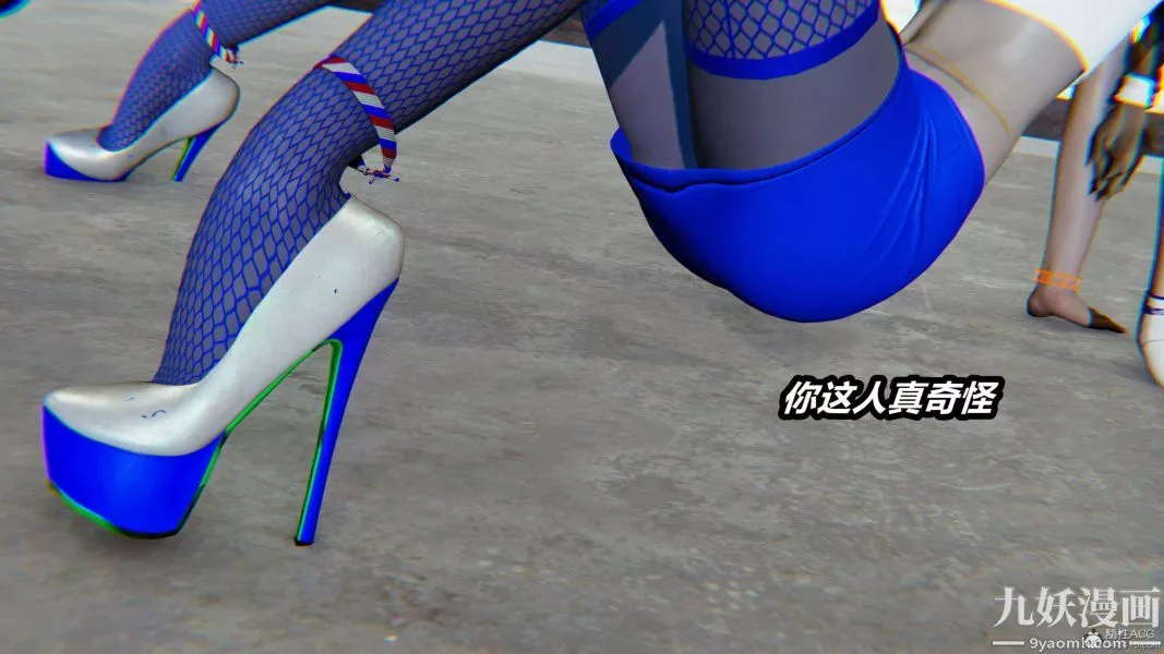 [3D]逆转第一季[完整版]-第28章【第03话】 - 图片 7