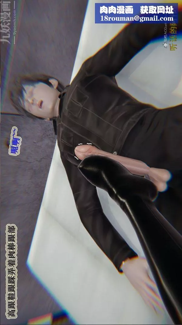 [3D]血玫瑰之我的杀手美母-第05章-03话 - 图片 1