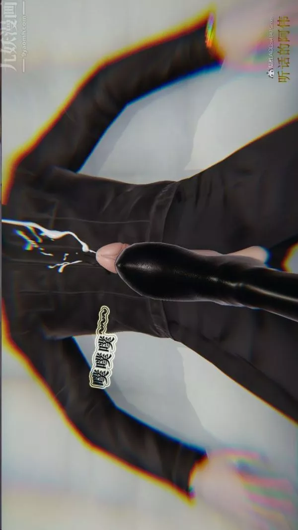 [3D]血玫瑰之我的殺手美母第05章-03話