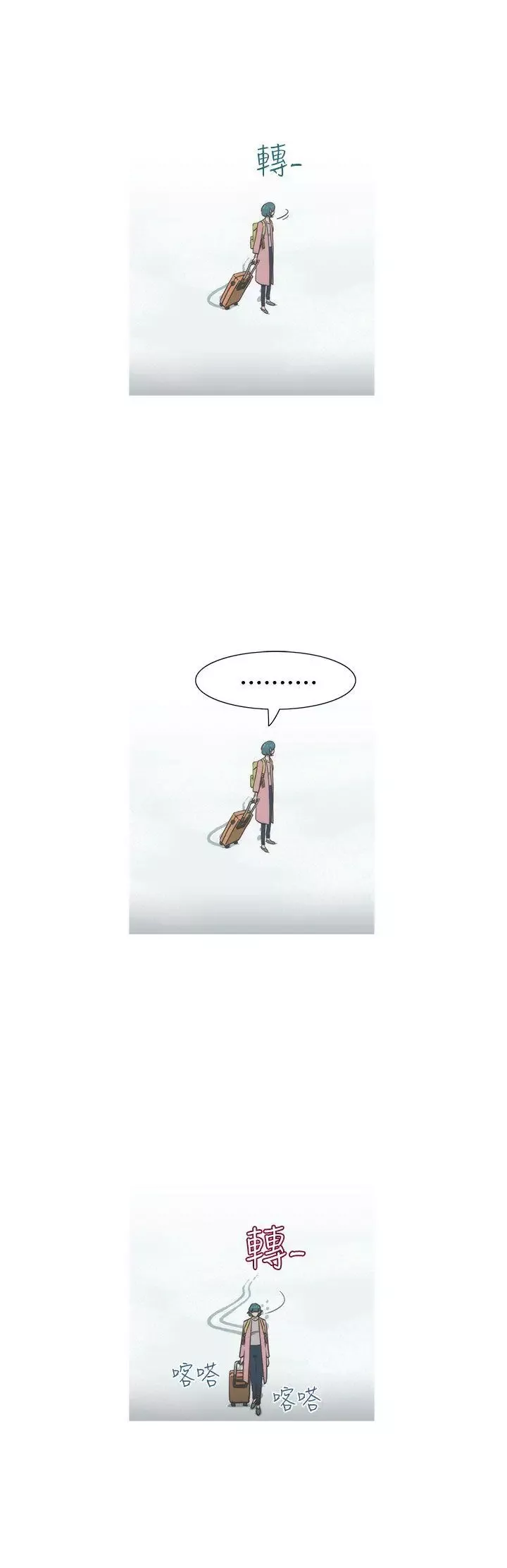 蛇精潮穴最終話