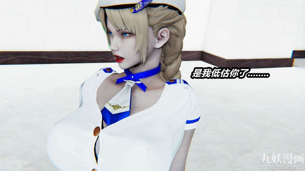 [3D]逆轉第一季[完整版]第28章【第03话】