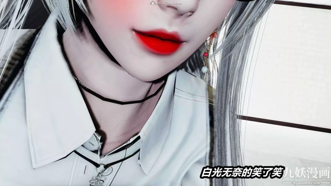 [3D]逆转第一季[完整版]-第28章【第03话】 - 图片 12