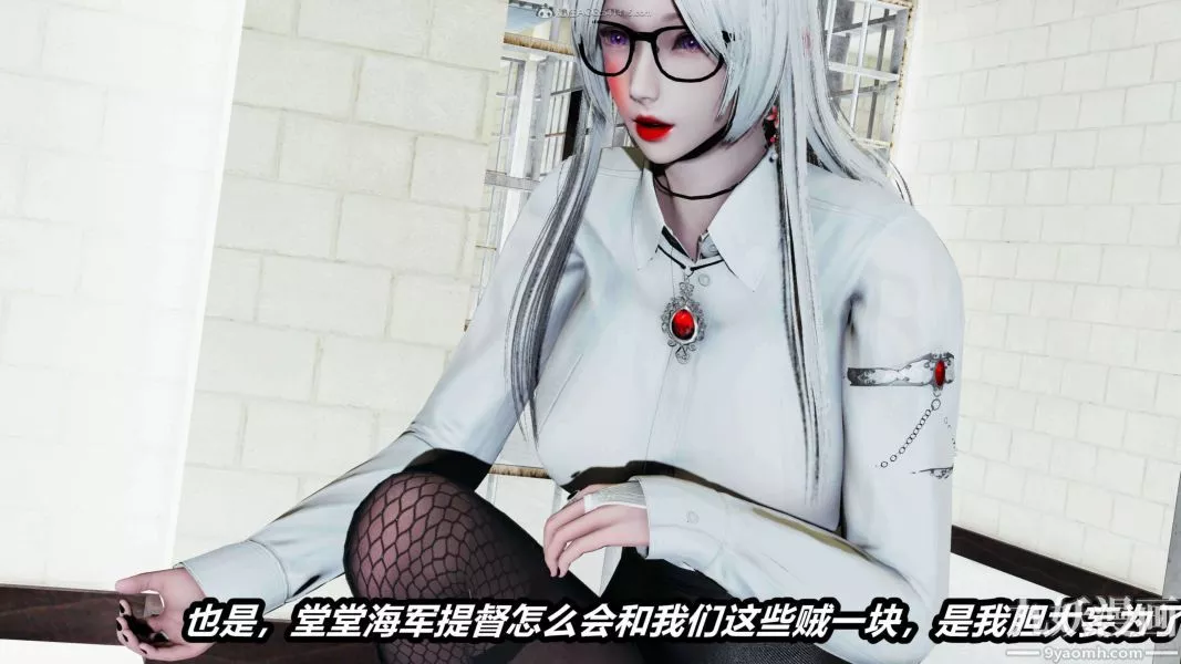 [3D]逆转第一季[完整版]-第28章【第03话】 - 图片 13