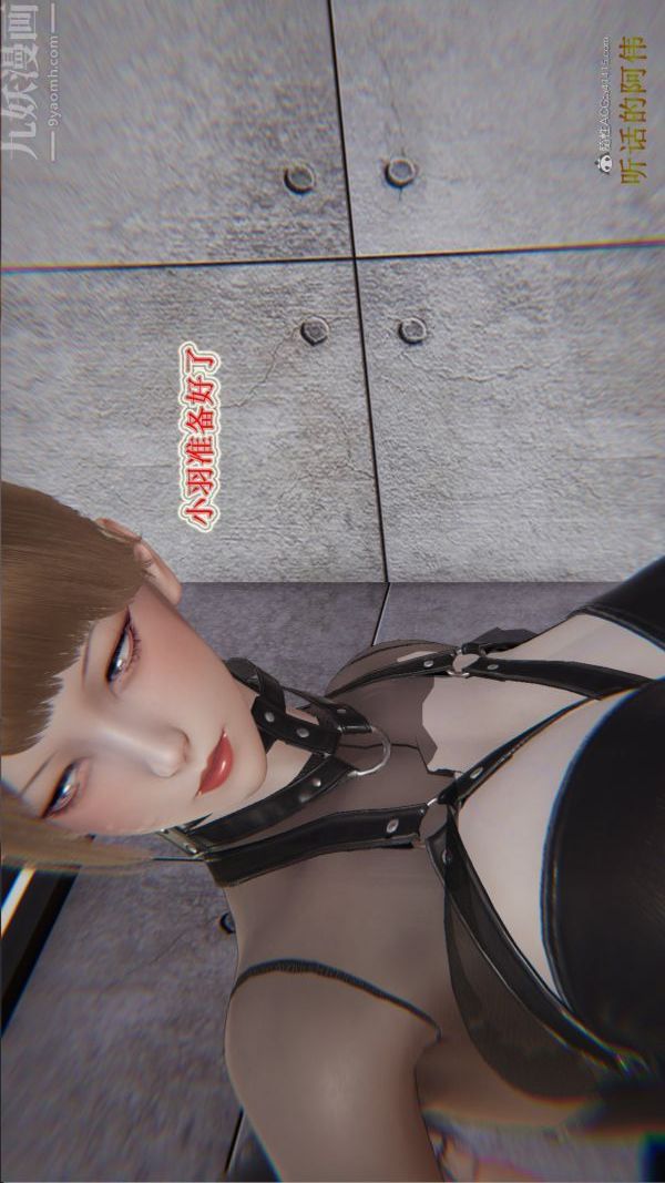 [3D]血玫瑰之我的杀手美母第05章-03话