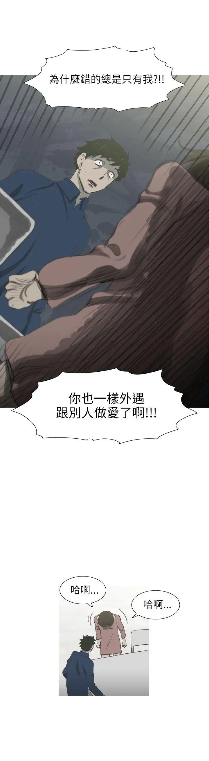 蛇精潮穴最终话