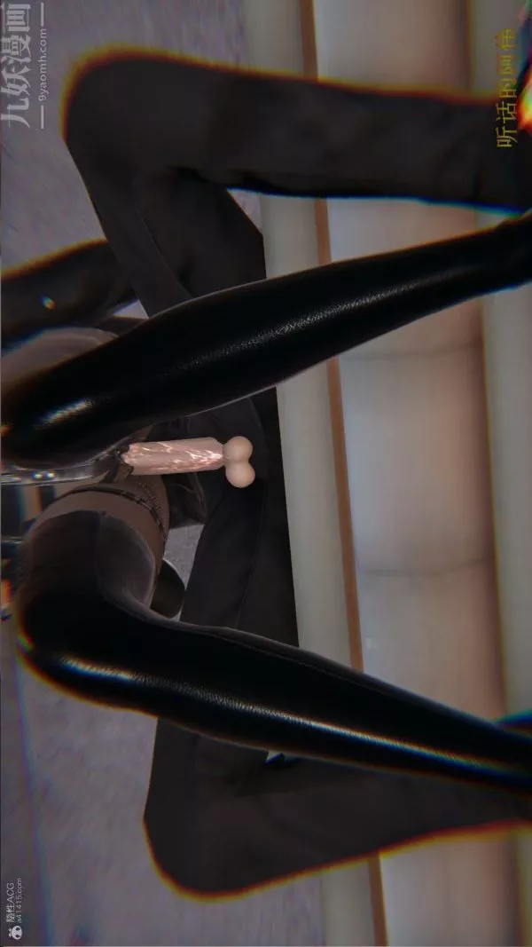[3D]血玫瑰之我的杀手美母-第05章-03话 - 图片 11
