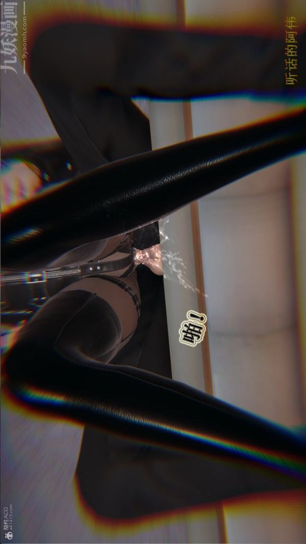 [3D]血玫瑰之我的殺手美母第05章-03話