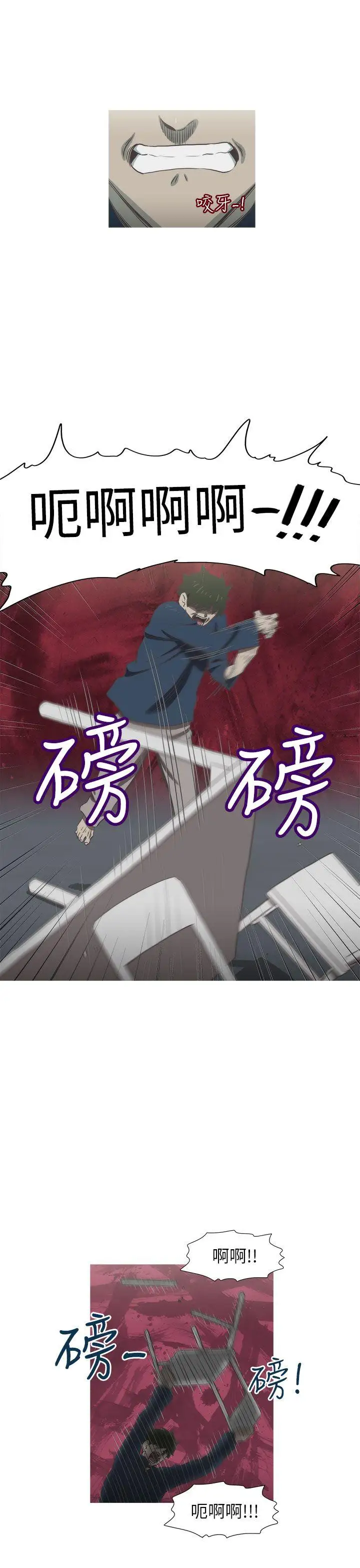 蛇精潮穴最终话