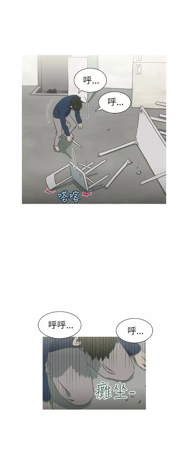 蛇精潮穴-最终话 - 图片 15