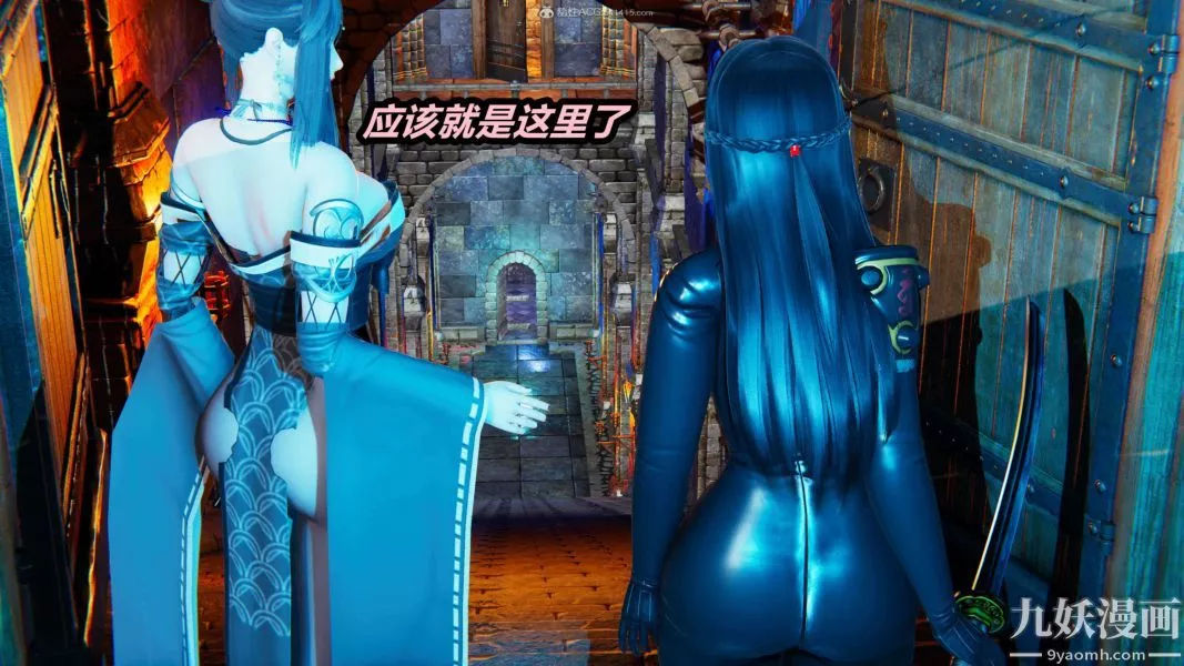 [3D]逆转第一季[完整版]-第28章【第03话】 - 图片 20
