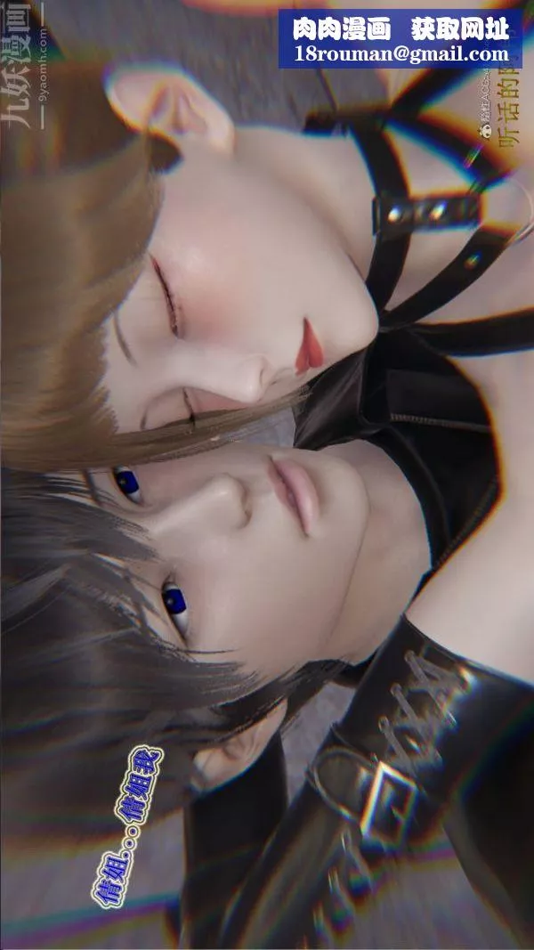 [3D]血玫瑰之我的殺手美母第05章-03話