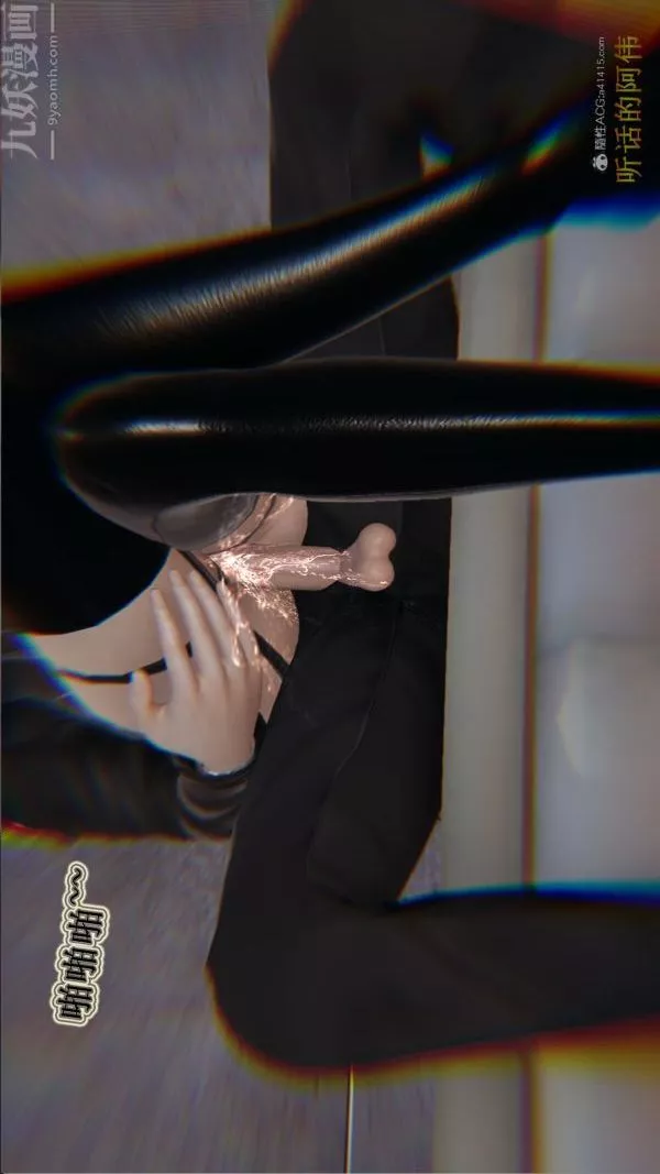 [3D]血玫瑰之我的殺手美母第05章-03話