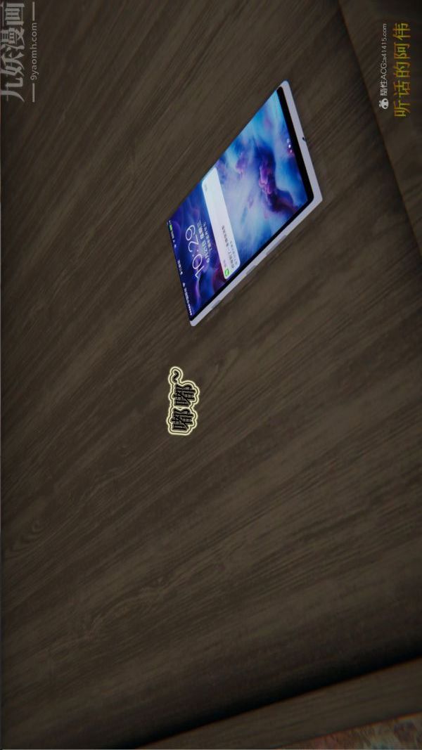 [3D]血玫瑰之我的殺手美母第05章-03話