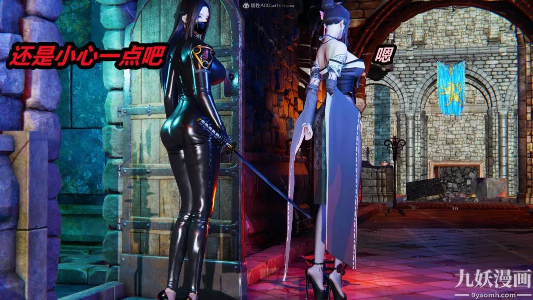 [3D]逆轉第一季[完整版]第28章【第03话】