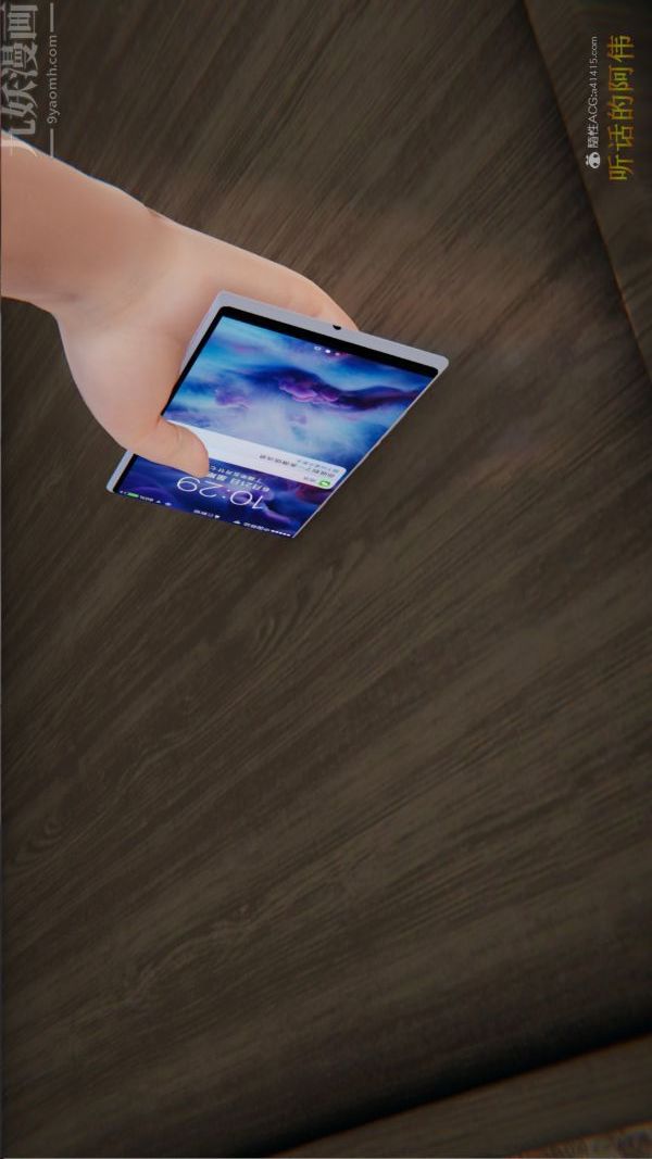 [3D]血玫瑰之我的殺手美母第05章-03話