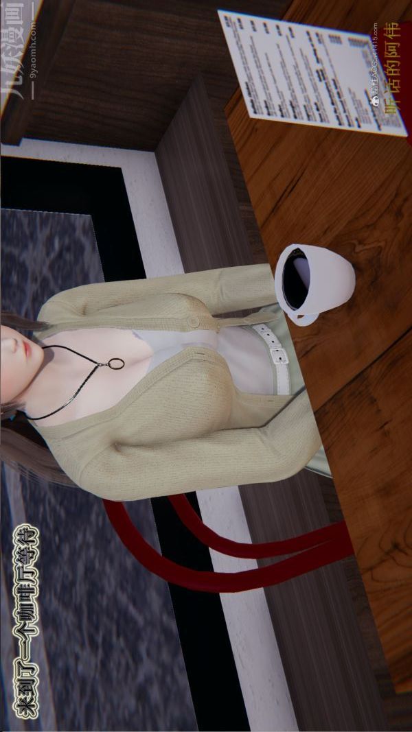 [3D]血玫瑰之我的杀手美母第05章-03话