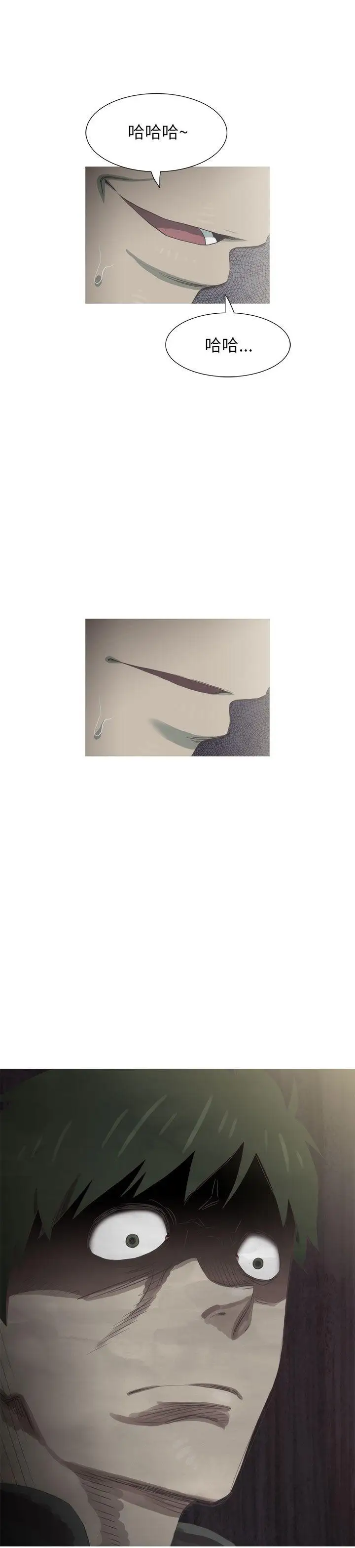 蛇精潮穴最终话