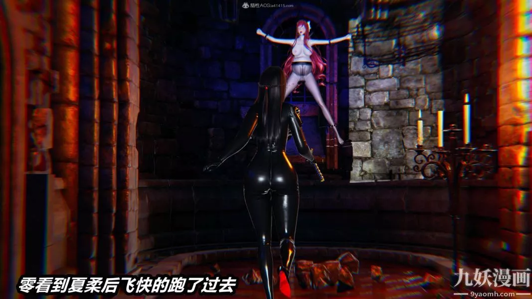 [3D]逆转第一季[完整版]-第28章【第03话】 - 图片 33