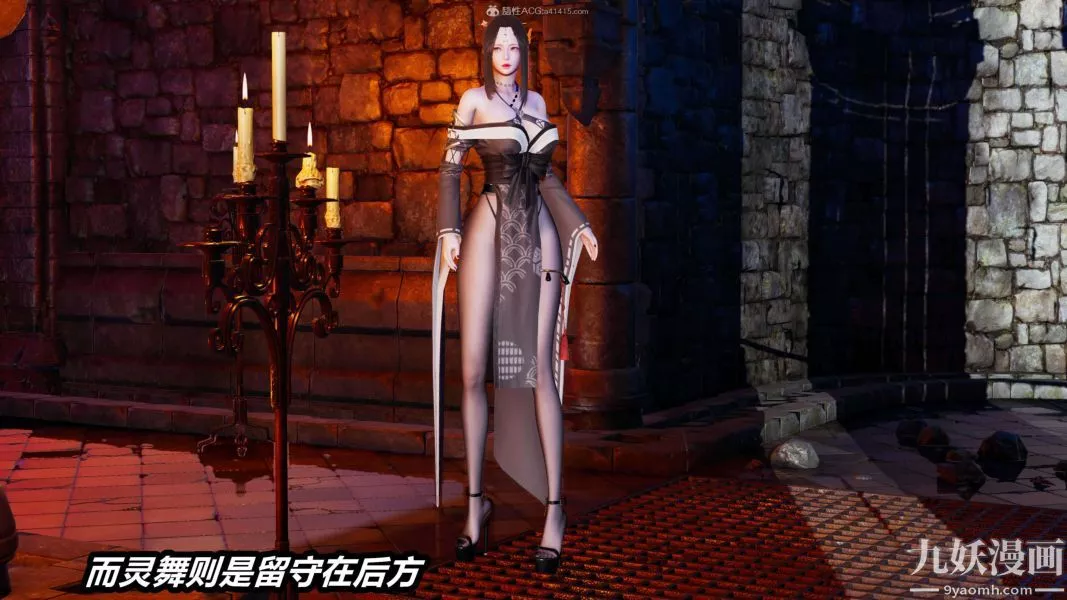 [3D]逆转第一季[完整版]-第28章【第03话】 - 图片 34