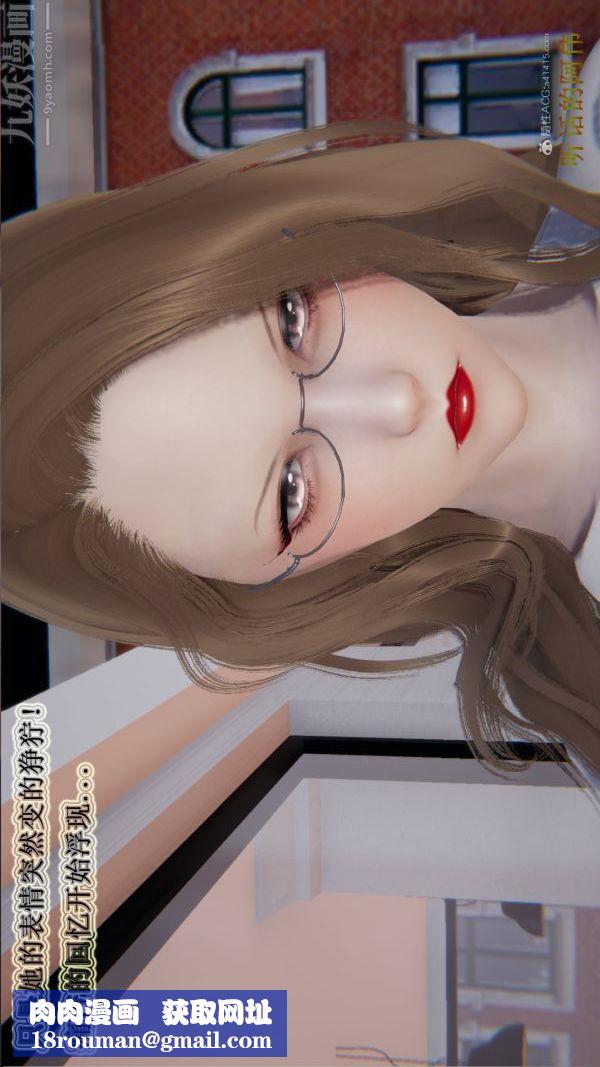 [3D]血玫瑰之我的杀手美母第05章-03话