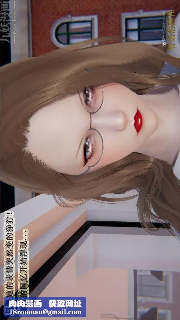 [3D]血玫瑰之我的殺手美母第05章-03話