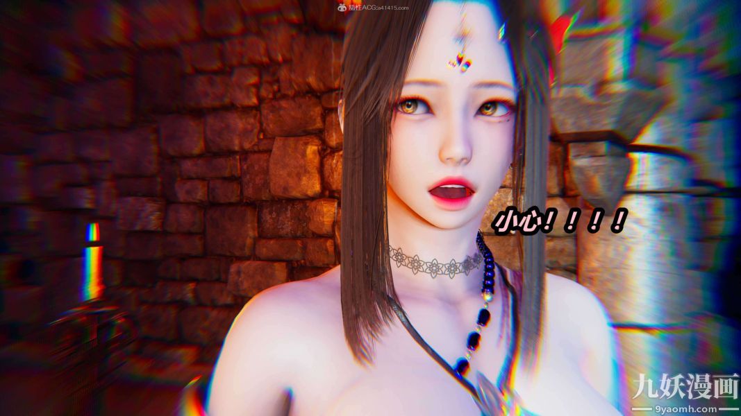 [3D]逆轉第一季[完整版]第28章【第03话】