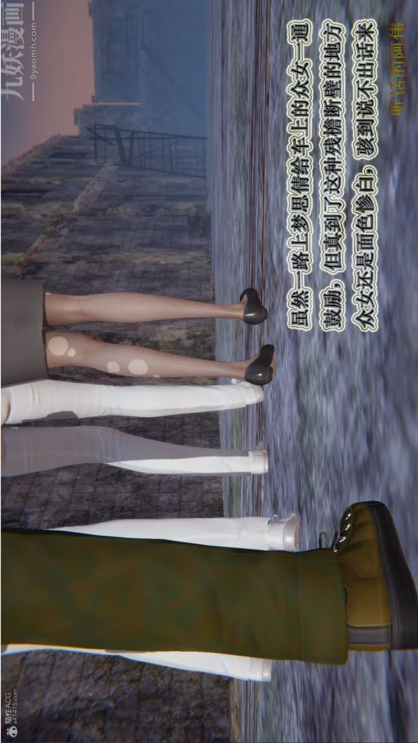 [3D]血玫瑰之我的杀手美母第06章-01话