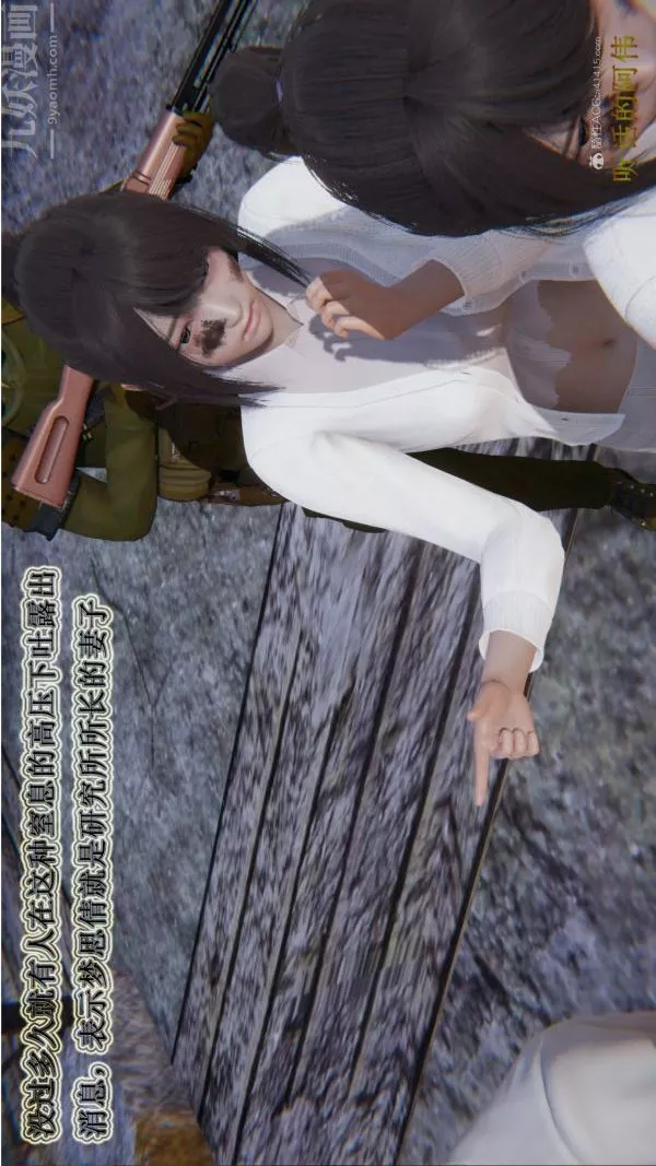 [3D]血玫瑰之我的杀手美母-第06章-01话 - 图片 8