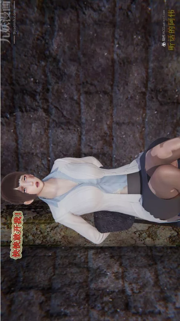 [3D]血玫瑰之我的殺手美母第06章-01話