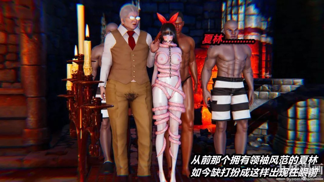 [3D]逆轉第一季[完整版]第28章【第04话】